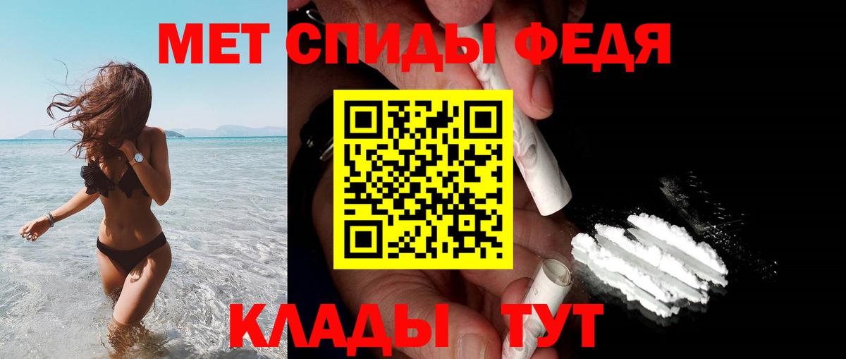 АМФ VHQ Балаково