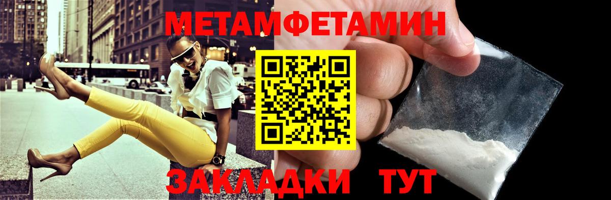 Amphetamine 97%  АМФЕТАМИН  дарк нет формула  Вход с VPN  Амфетамин  Балаково 