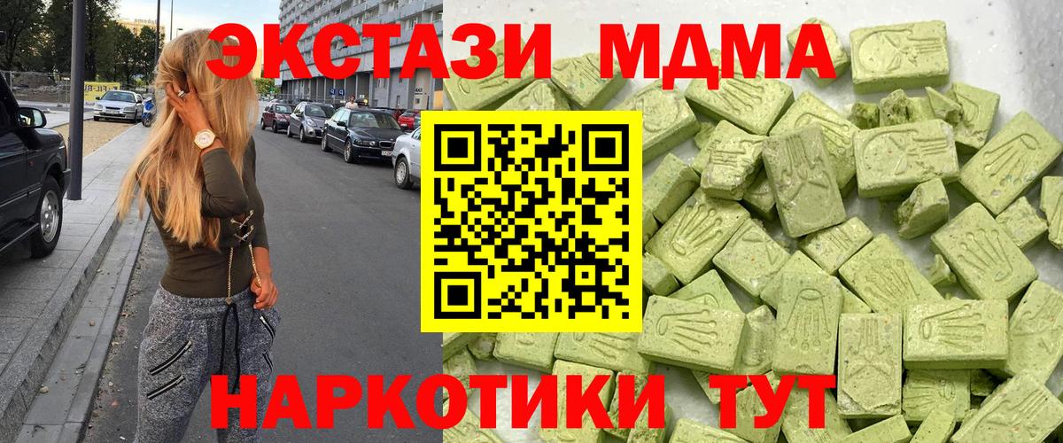 Экстази louis Vuitton  Экстази  Вход с VPN  Балаково  Ecstasy XTC 
