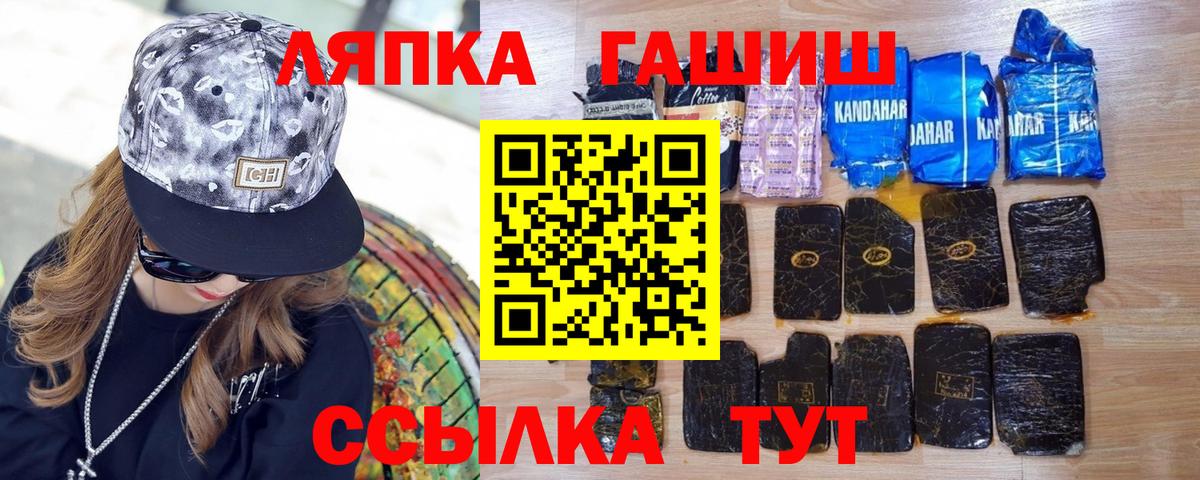 ГАШ 40% ТГК Балаково