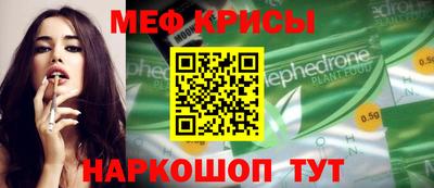 метамфетамин Беслан