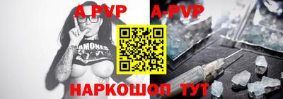 метамфетамин Беслан