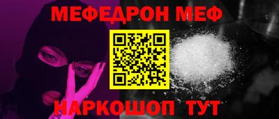 mix Бийск