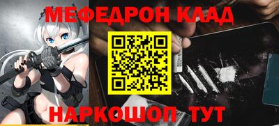 метамфетамин Беслан