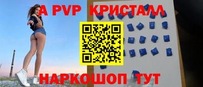 стафф Берёзовский