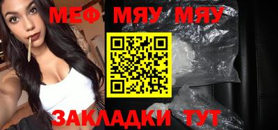 mix Бийск