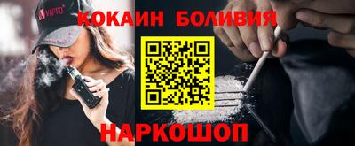 стафф Берёзовский