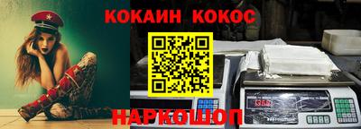 метамфетамин Беслан