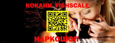 метамфетамин Беслан