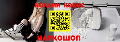 метамфетамин Беслан