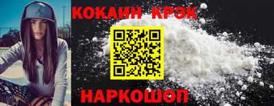 метамфетамин Беслан