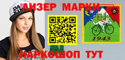 стафф Берёзовский