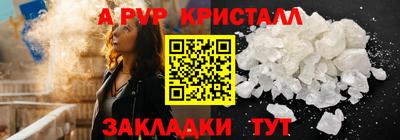 метамфетамин Беслан