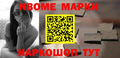 стафф Берёзовский