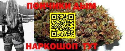 метамфетамин Беслан