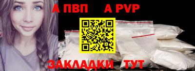 mix Бийск