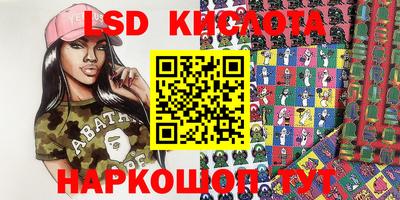 метамфетамин Беслан