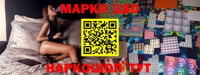 метамфетамин Беслан