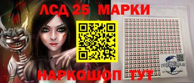 стафф Берёзовский