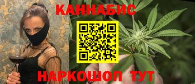метамфетамин Беслан
