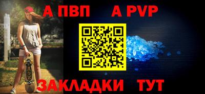 mix Бийск