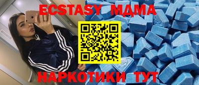 mix Бийск