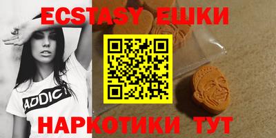 метамфетамин Беслан