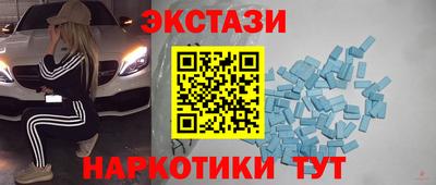 метамфетамин Беслан