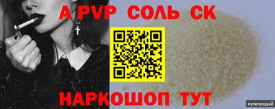 mix Бийск