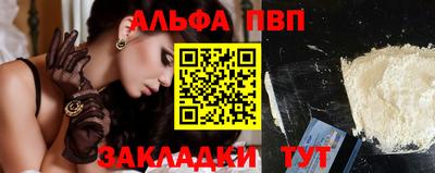 mix Бийск
