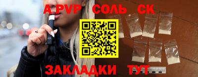 mix Бийск