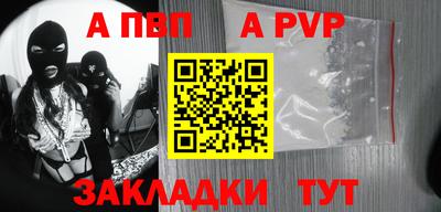 стафф Берёзовский