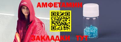 стафф Берёзовский