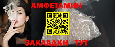mix Бийск