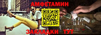 метамфетамин Беслан