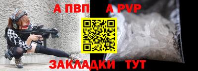 стафф Берёзовский