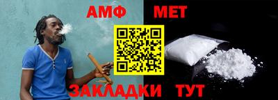 стафф Берёзовский
