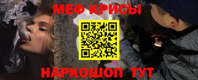 метамфетамин Беслан