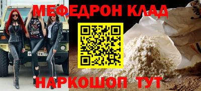 mix Бийск