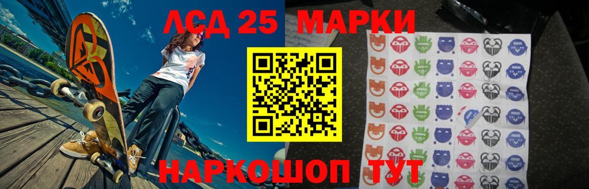 Балаково  LSD-25 экстази  Вход с VPN  Лсд 25 экстази кислота 