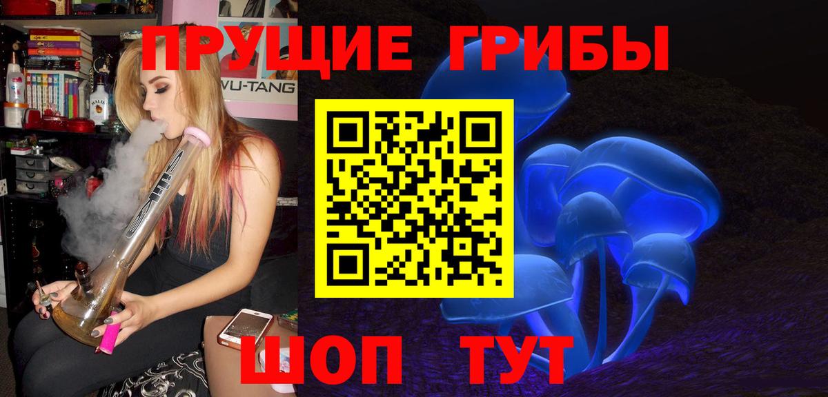 Балаково  Галлюциногенные грибы Magic Shrooms  Псилоцибиновые грибы мухоморы  Вход с VPN 