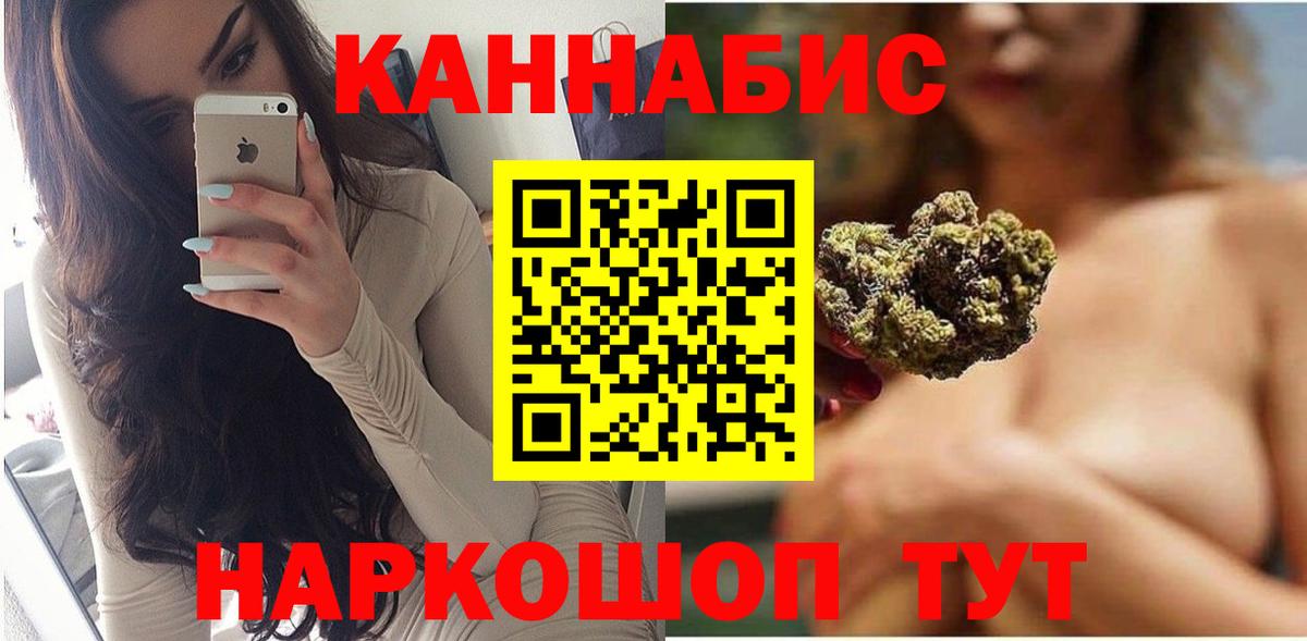 Бошки марихуана индика Балаково